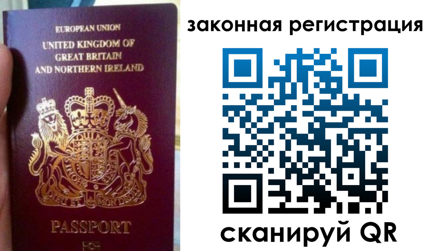 временная прописка в Кирсе
