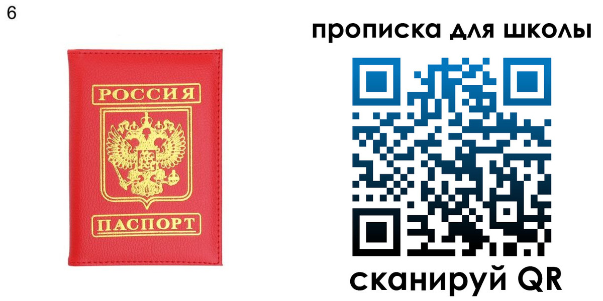 временная регистрация надежно в Кирсе