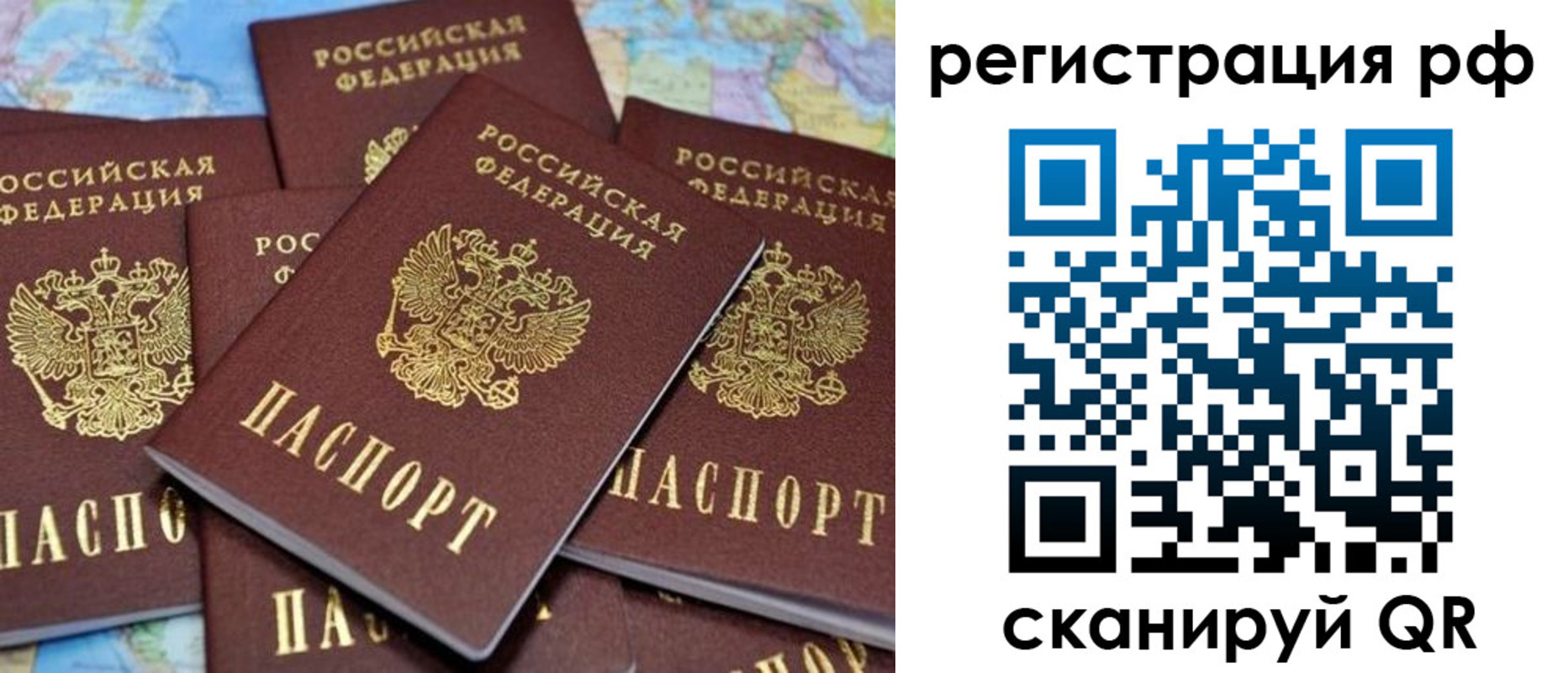 регистрация в Кирсе