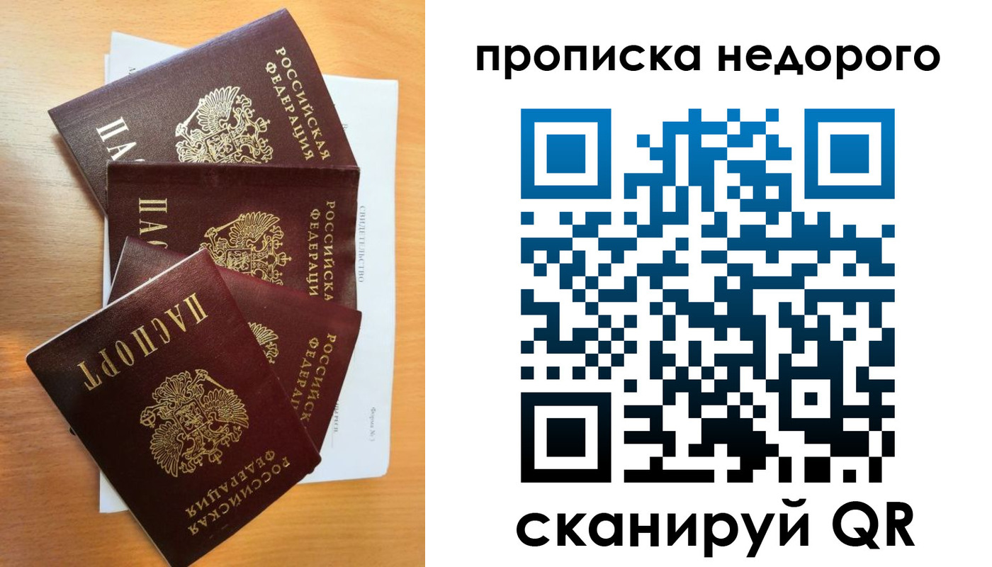 регистрация в Кирсе